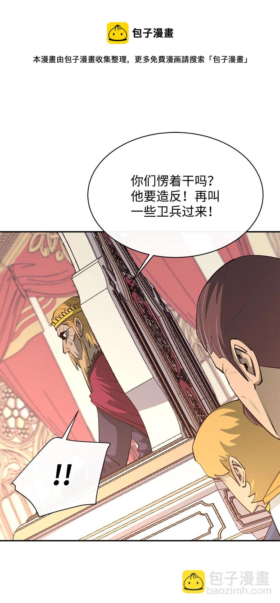 36 天下大乱20