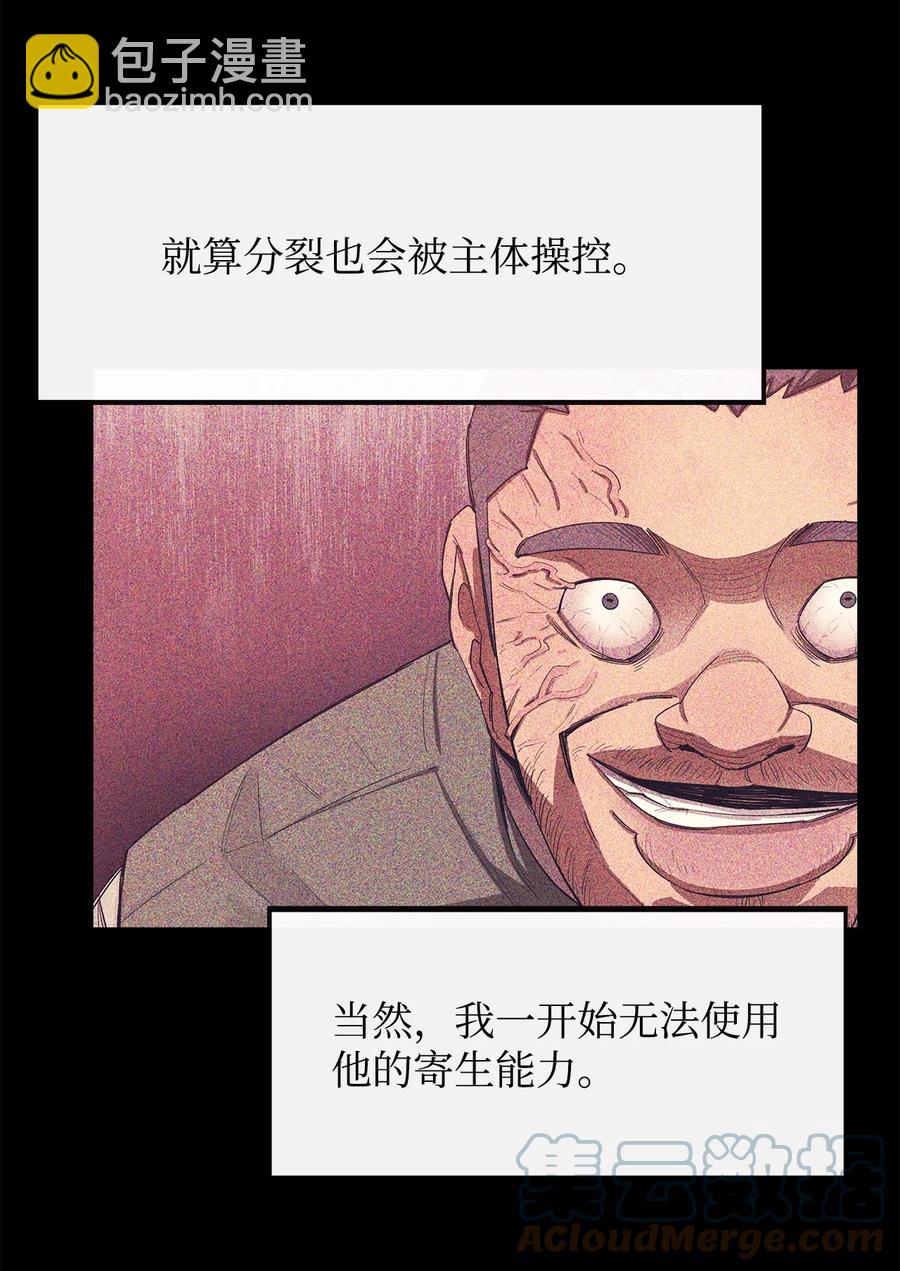 36 天下大乱27