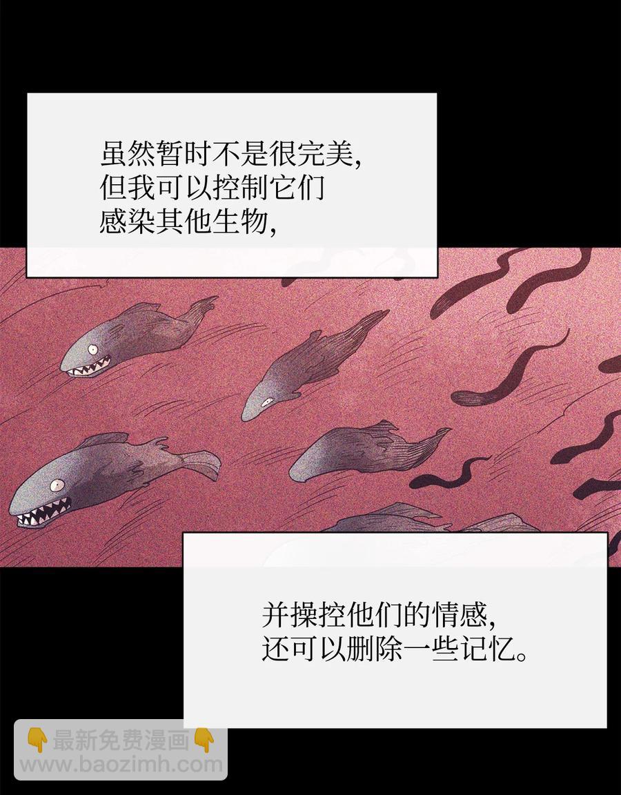 36 天下大乱29