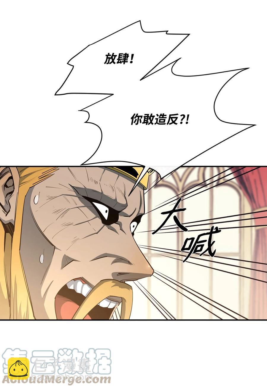 36 天下大乱3