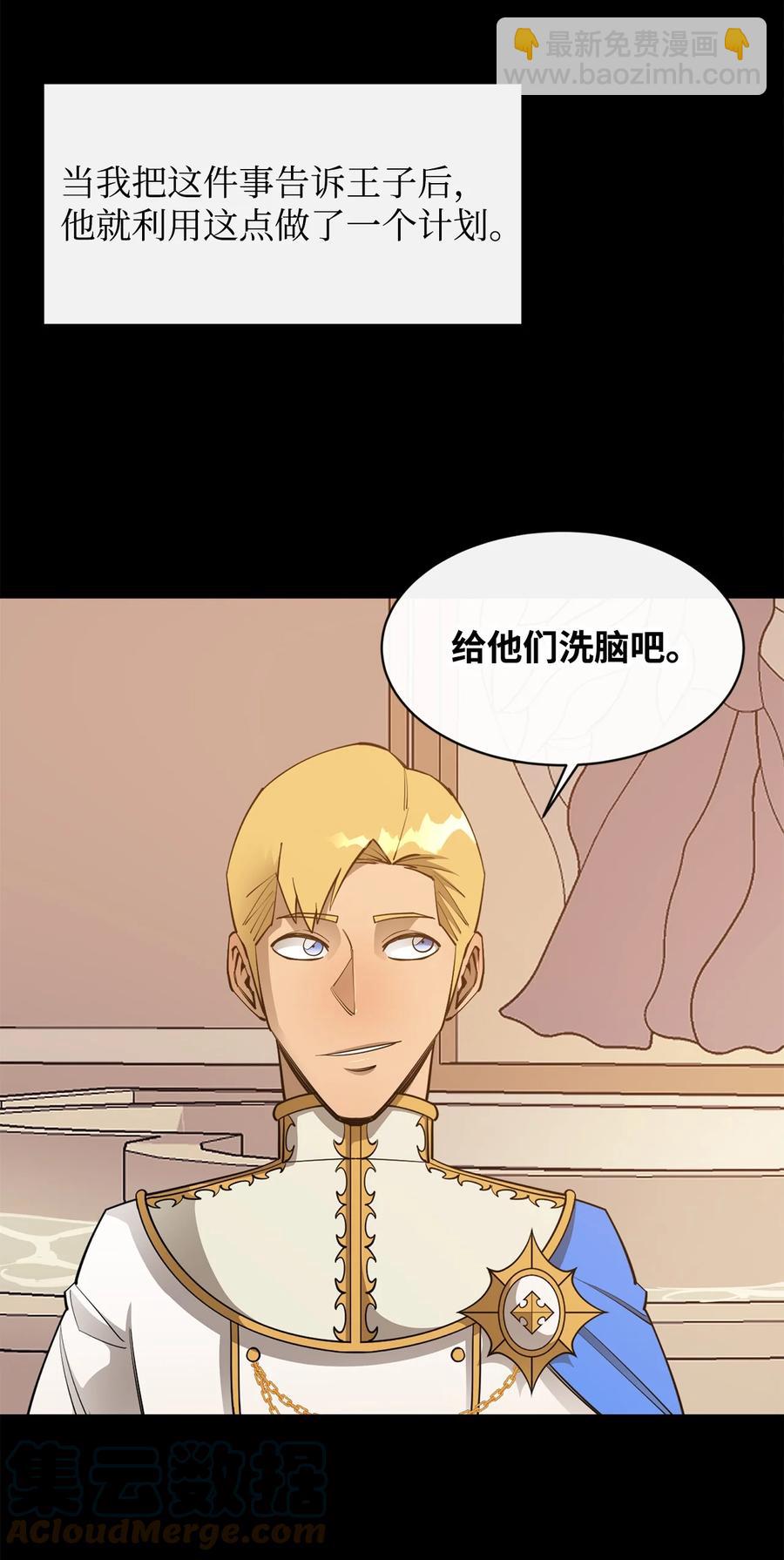 36 天下大乱30