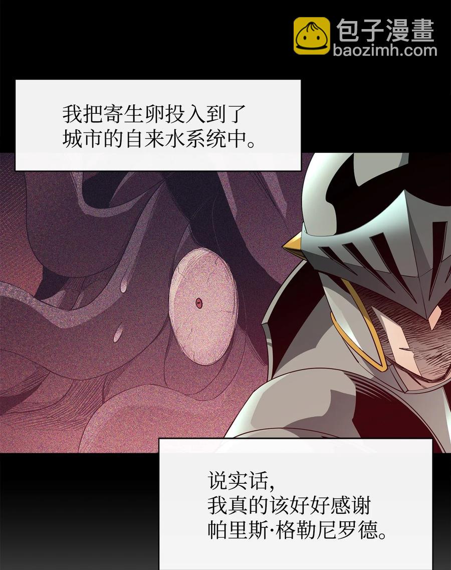 36 天下大乱34