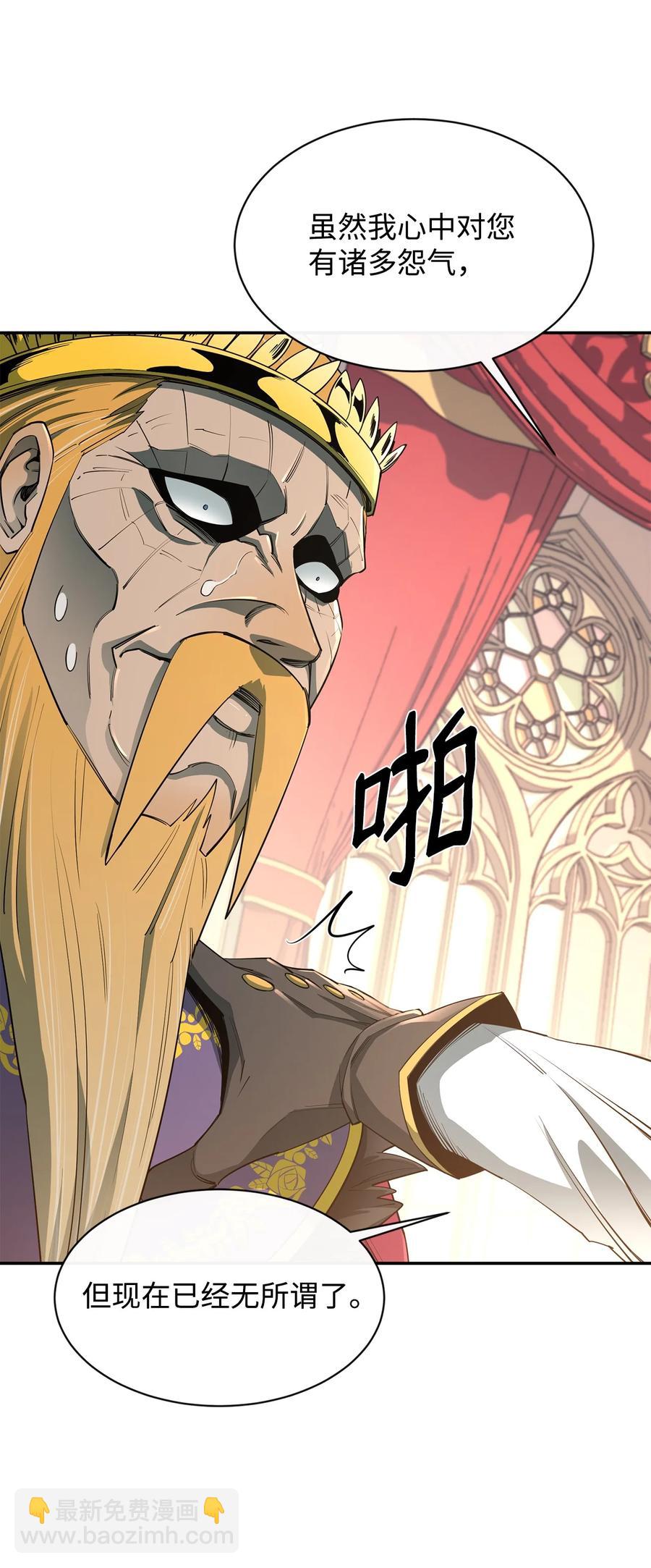 36 天下大乱41
