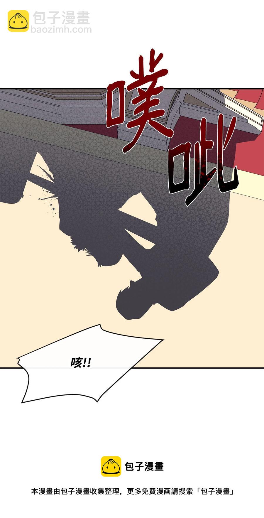 36 天下大乱44