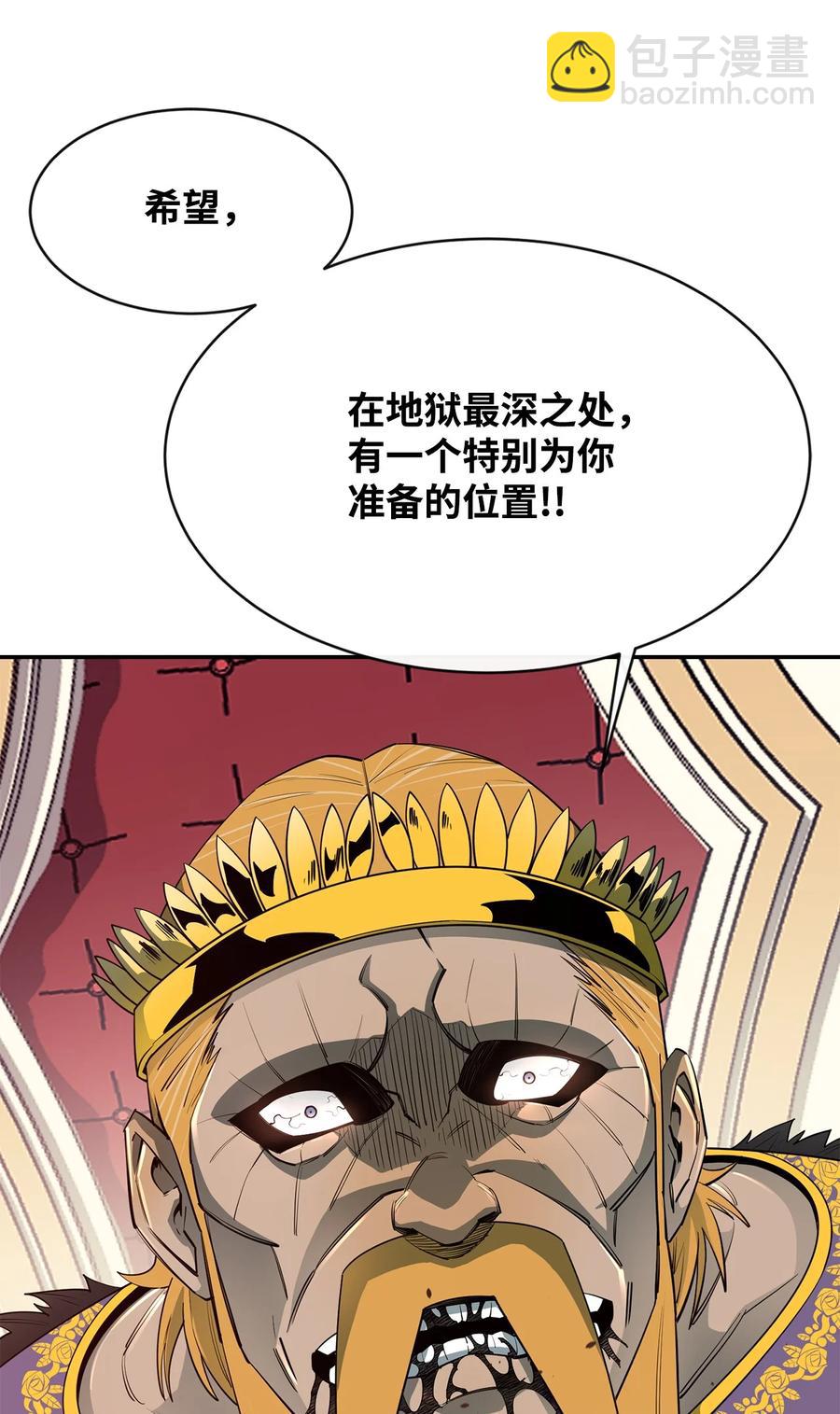 36 天下大乱47
