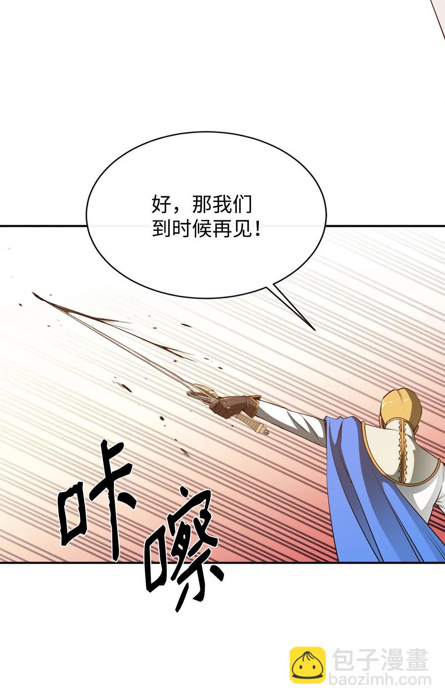36 天下大乱49