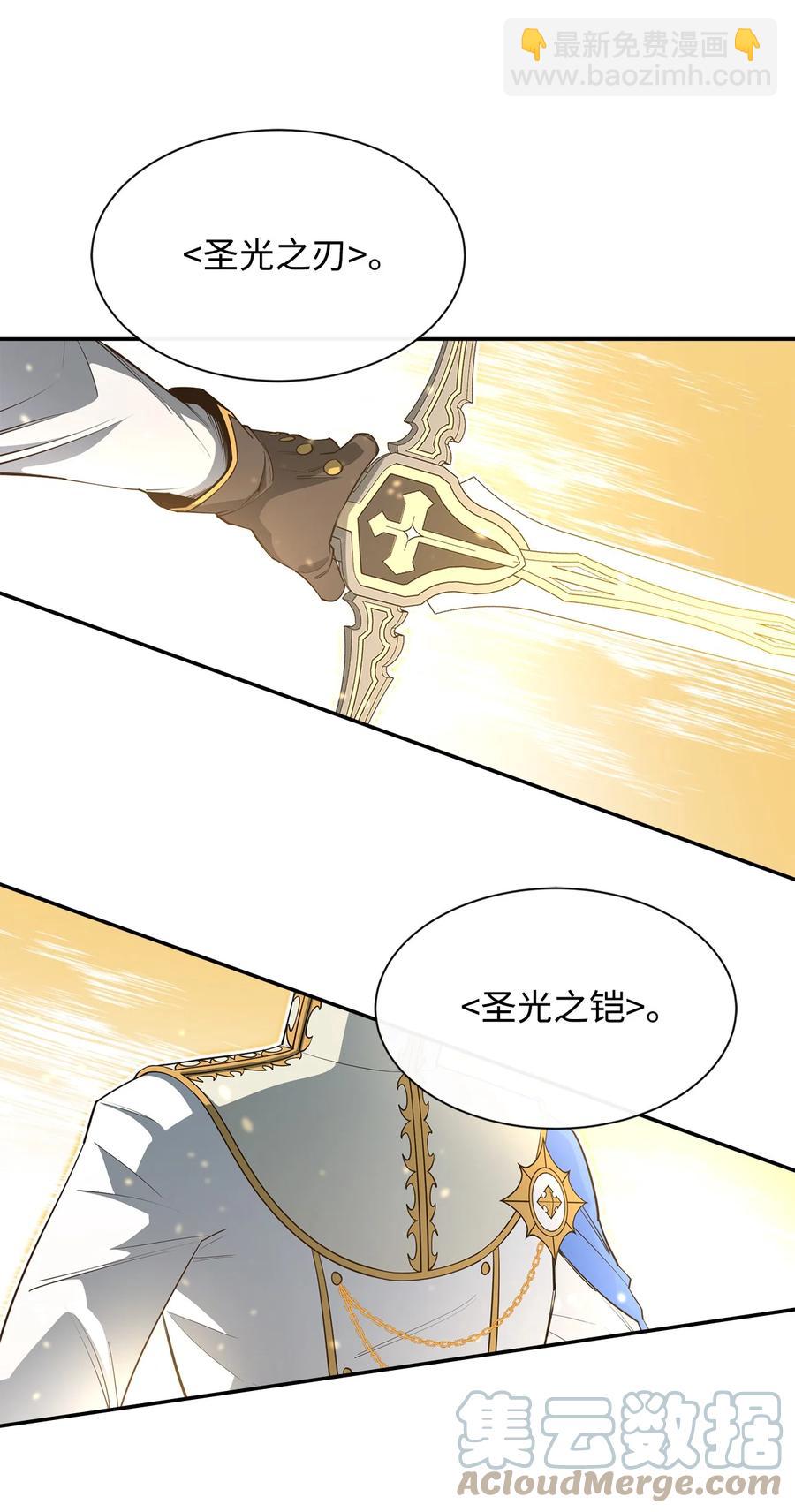 36 天下大乱6