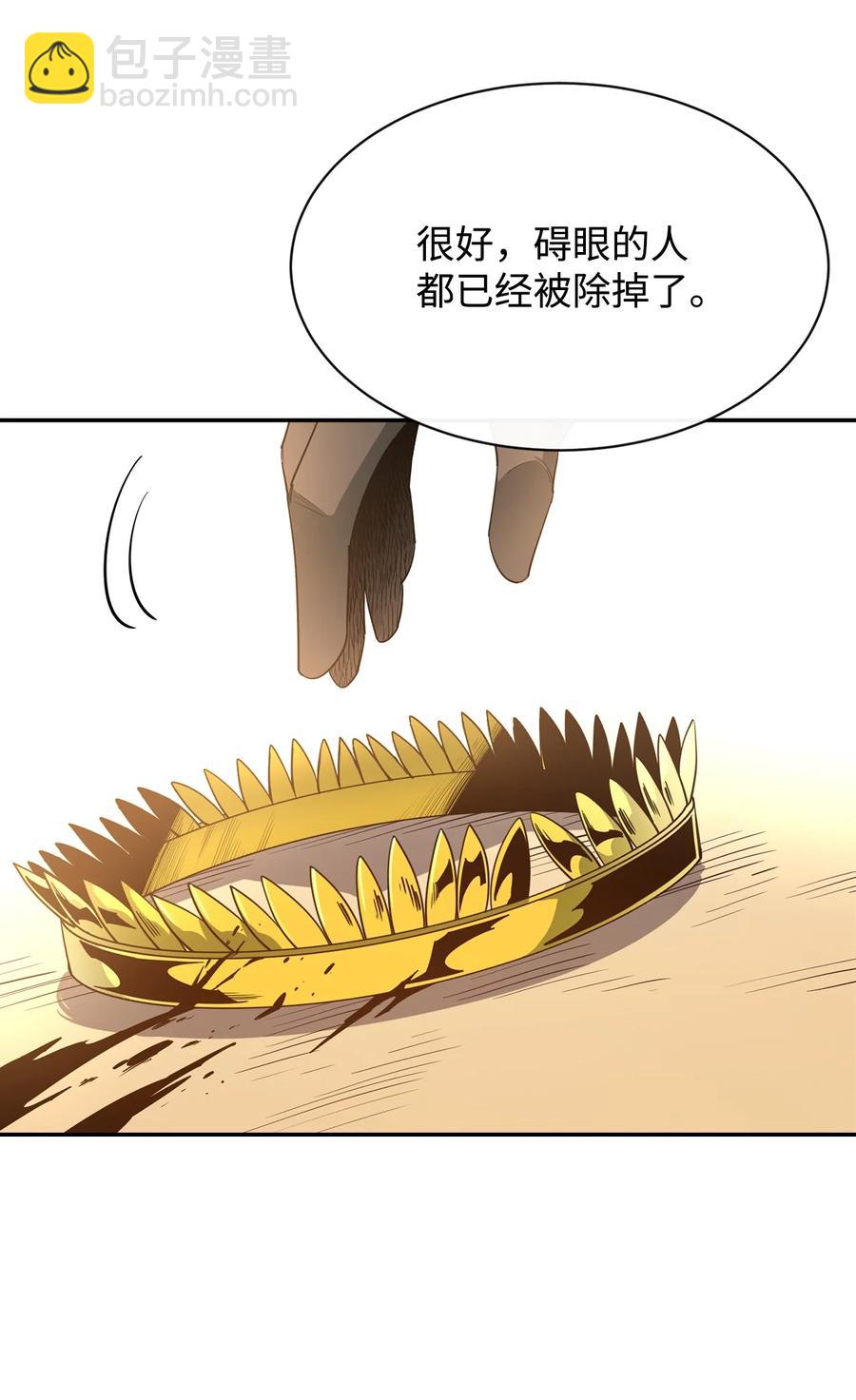 36 天下大乱62