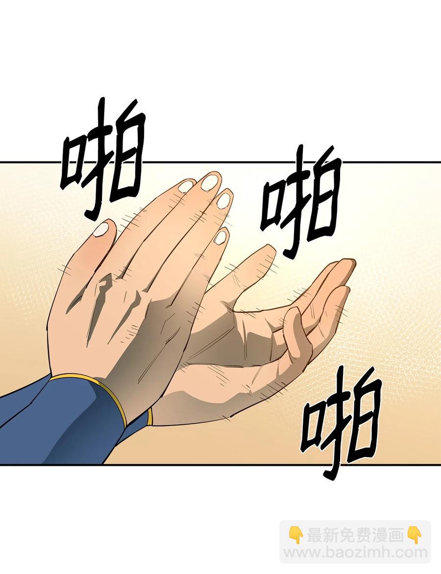 36 天下大乱65
