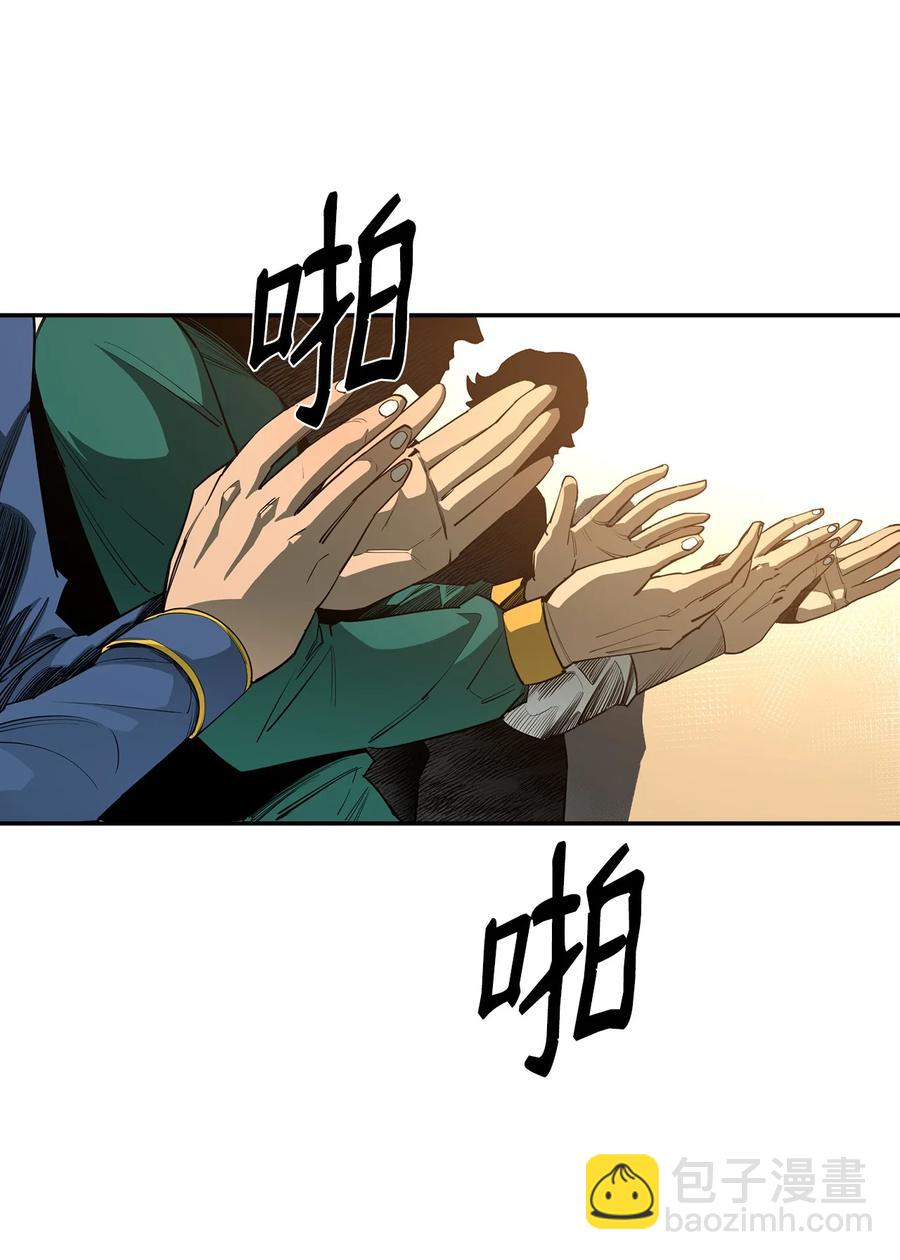 36 天下大乱66
