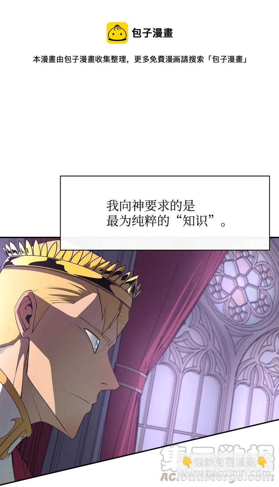 36 天下大乱76
