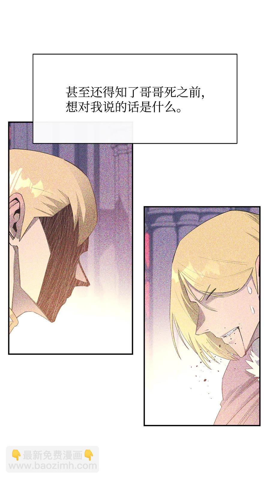 36 天下大乱78