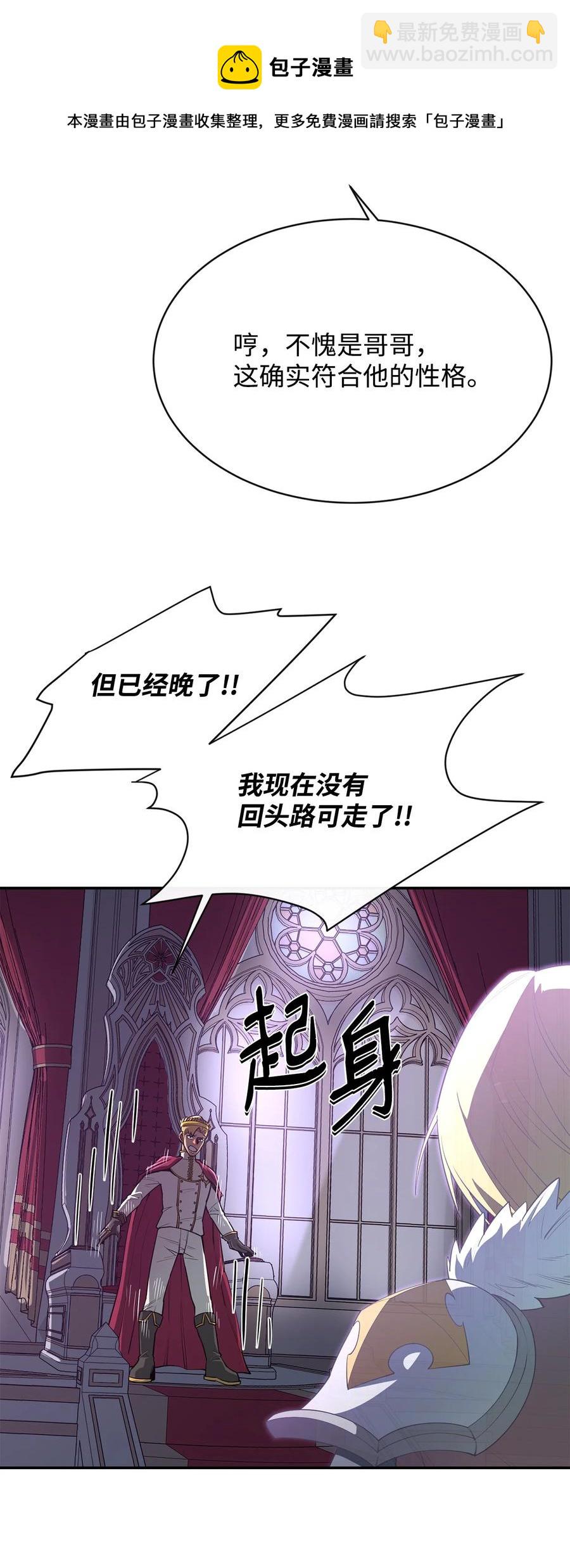 36 天下大乱80