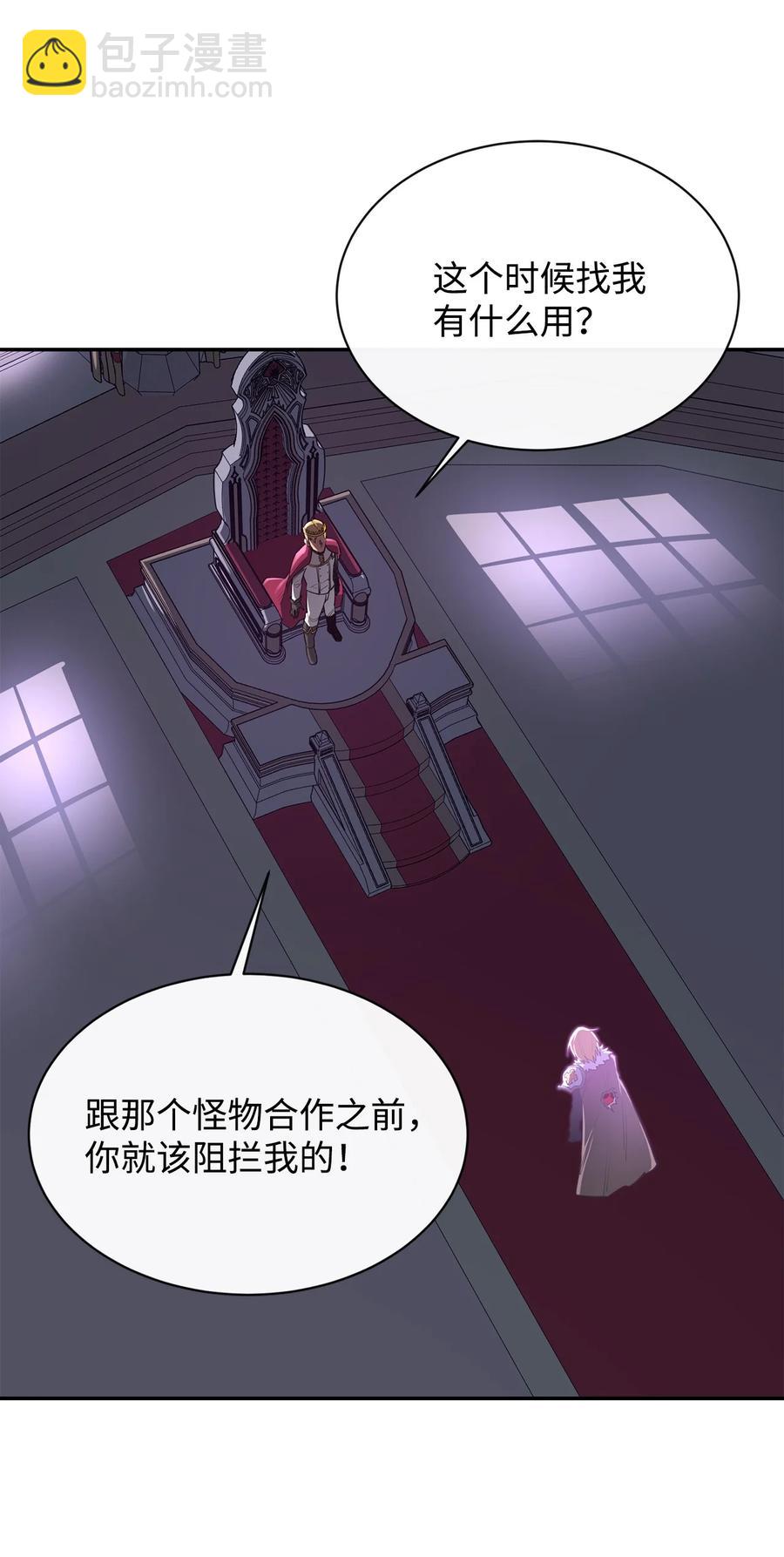 36 天下大乱81