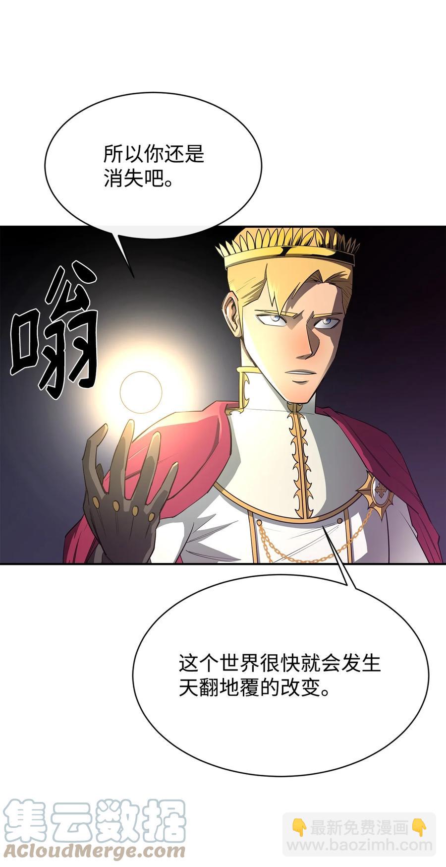 36 天下大乱82