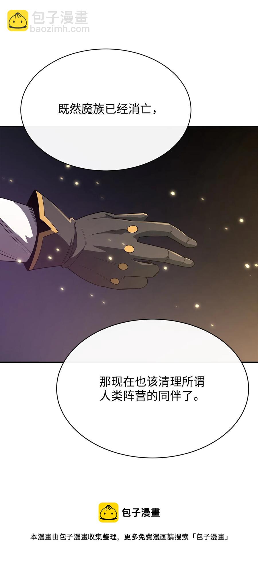 36 天下大乱84