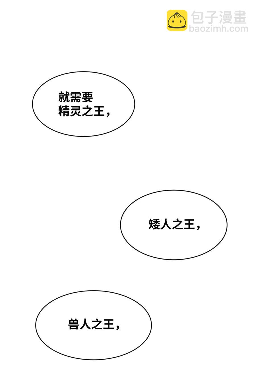 36 天下大乱86