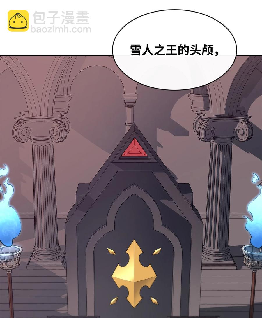 36 天下大乱87