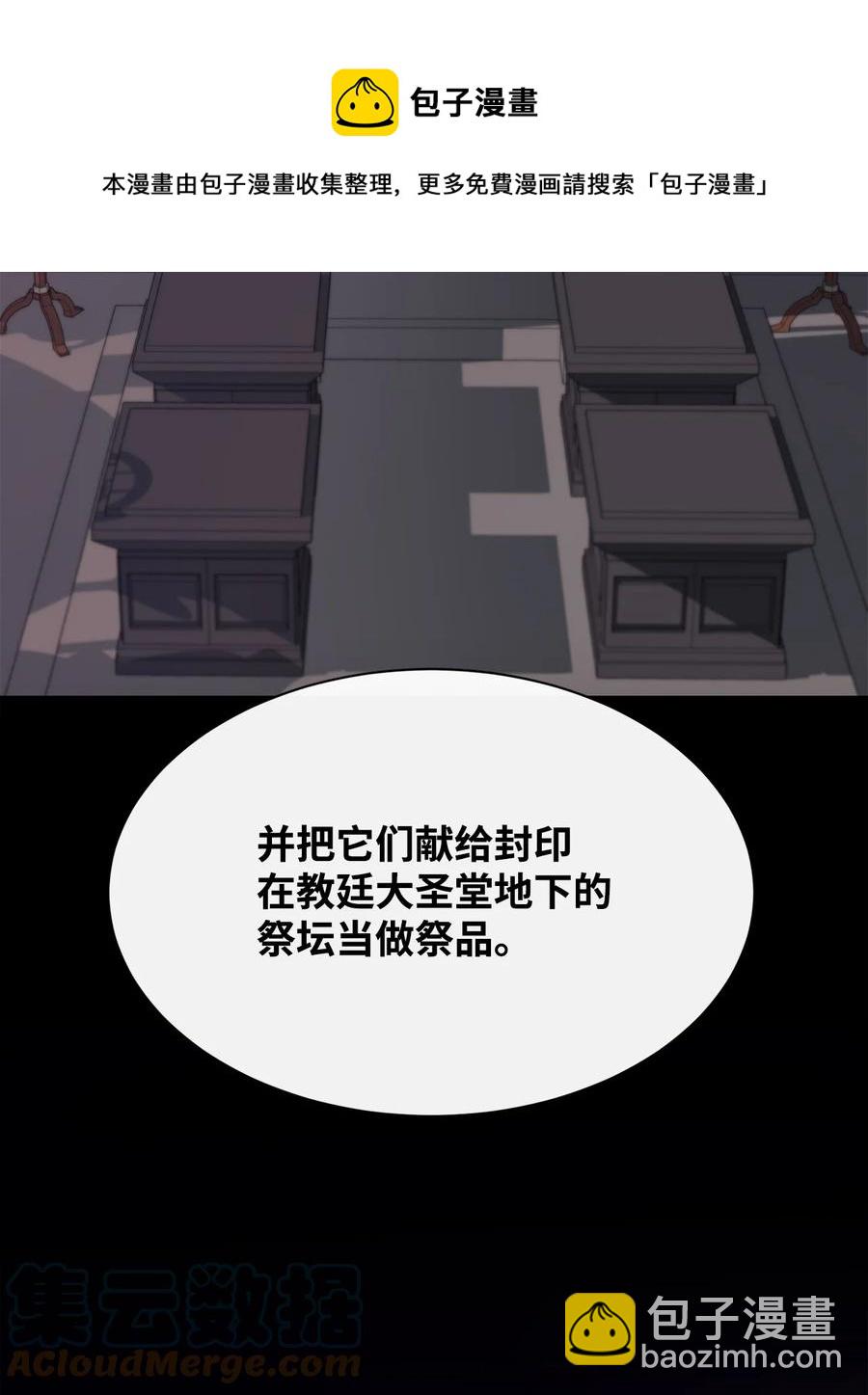 36 天下大乱88