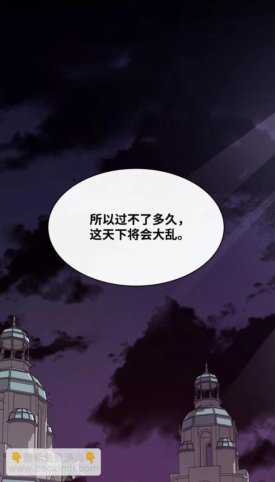36 天下大乱89