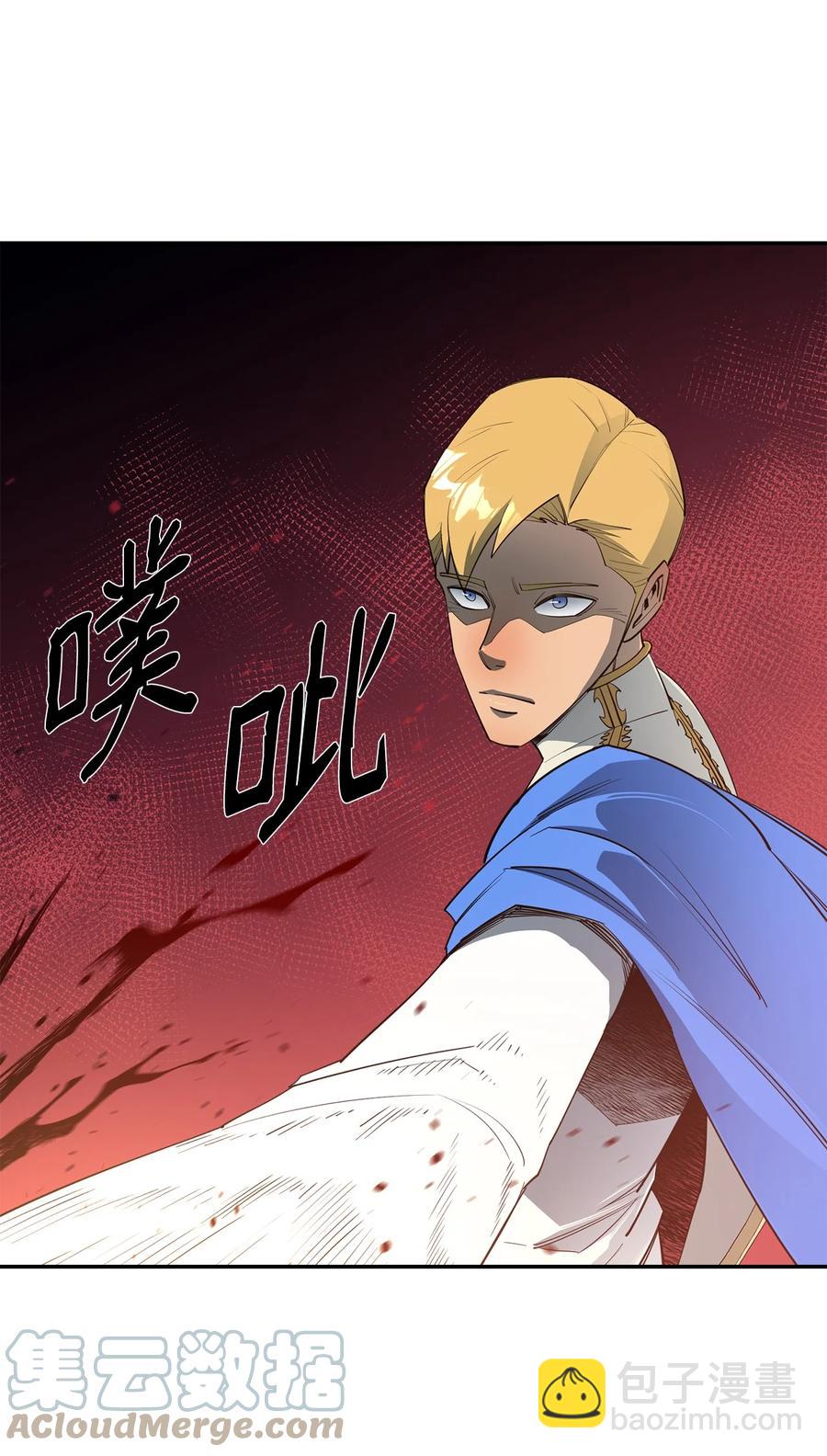 36 天下大乱9