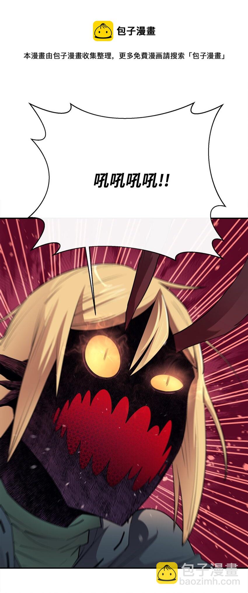 46 行尸走肉20