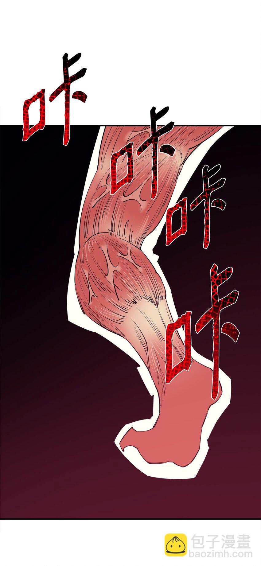 46 行尸走肉27