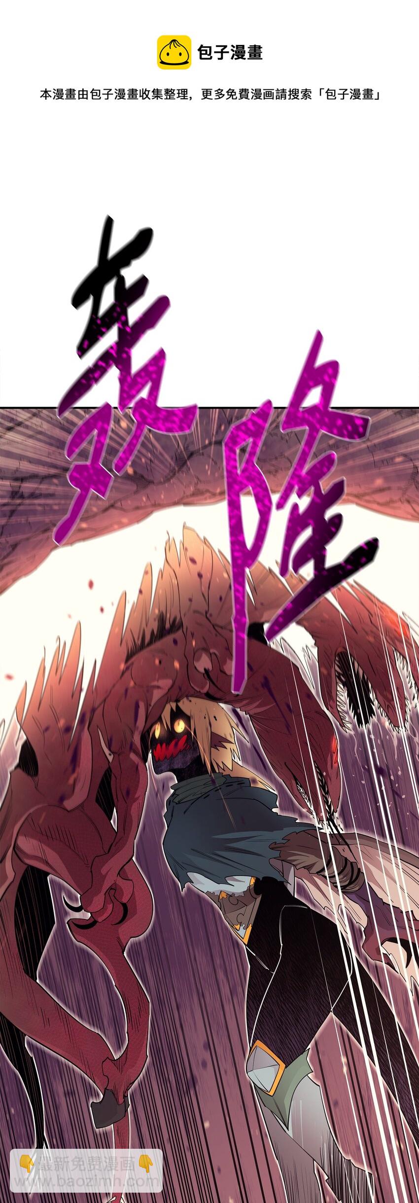 46 行尸走肉28