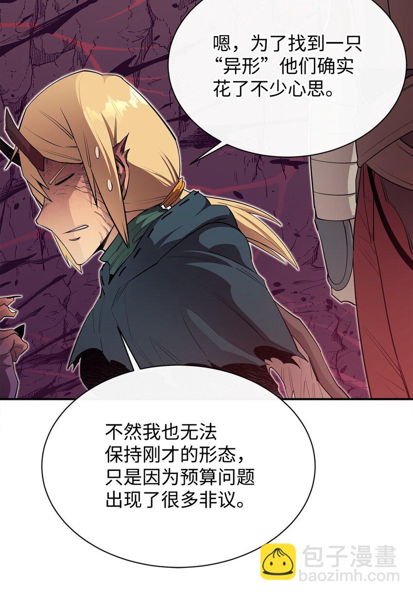 46 行尸走肉49