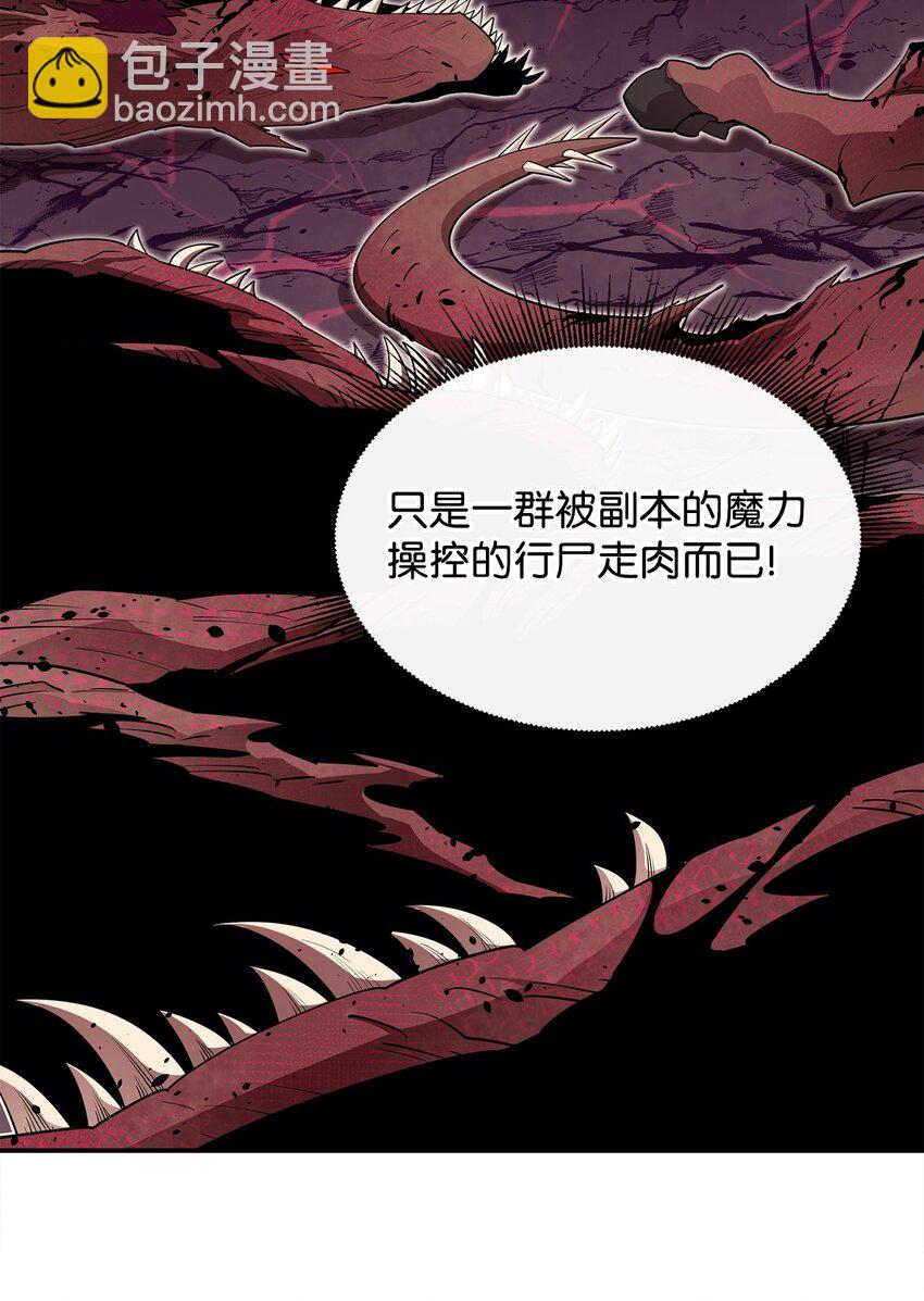 46 行尸走肉70