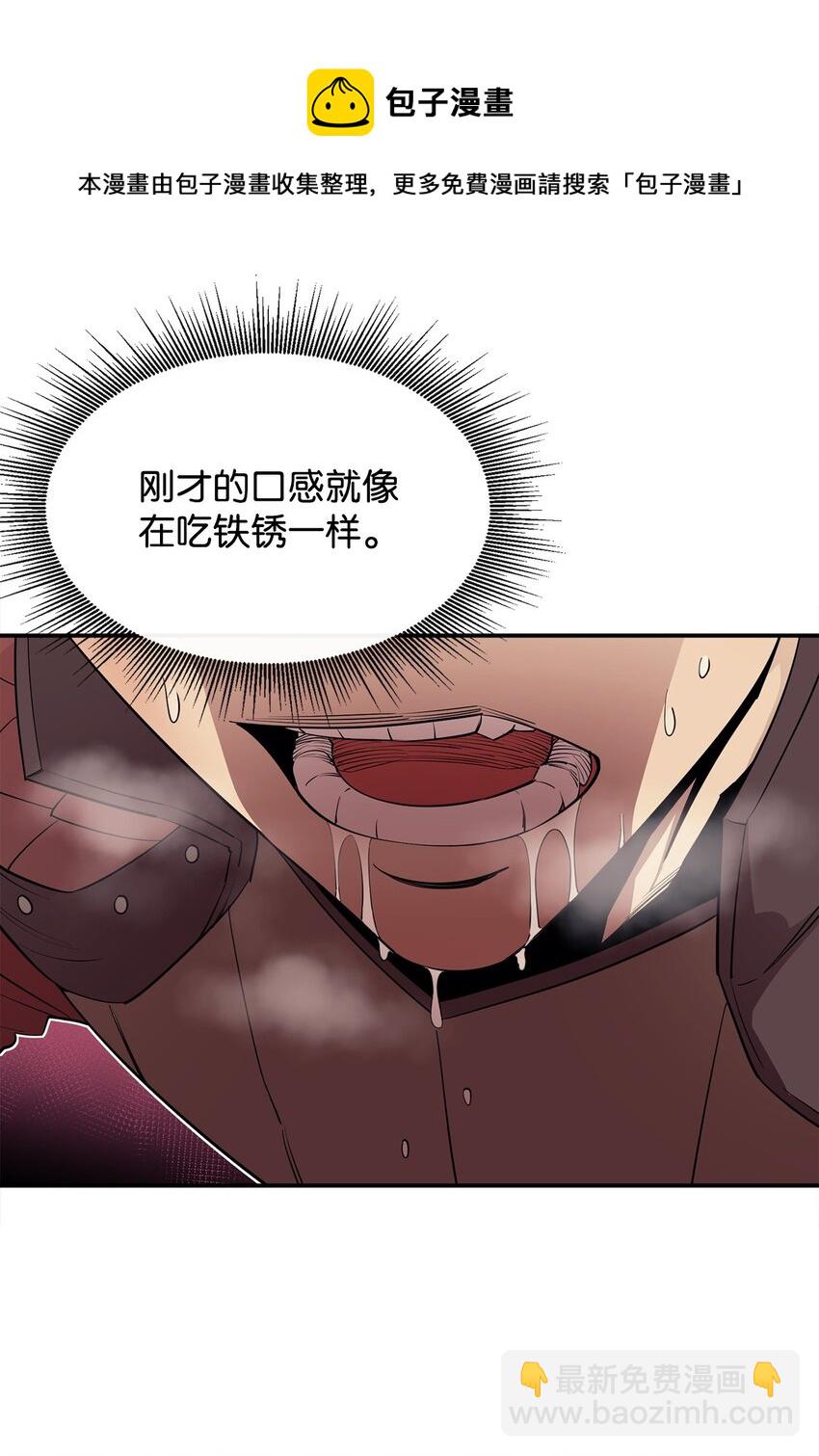 46 行尸走肉72