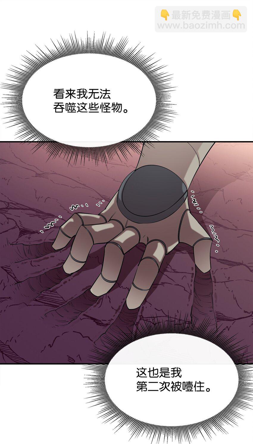 46 行尸走肉73