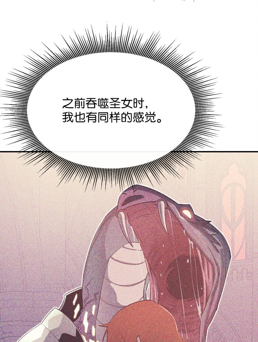 46 行尸走肉74