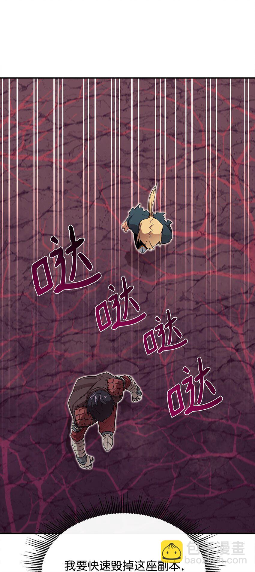 46 行尸走肉85
