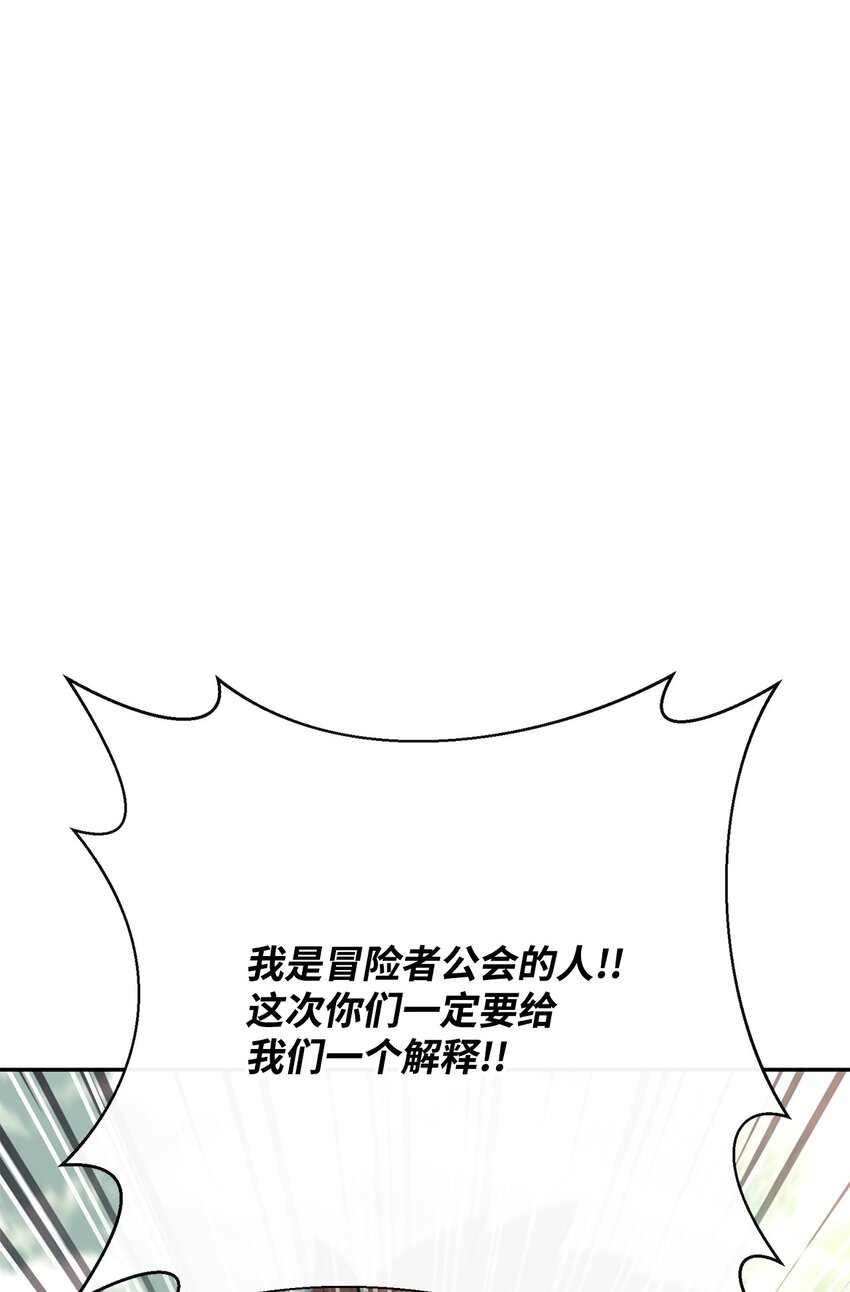 51 兽人联盟0