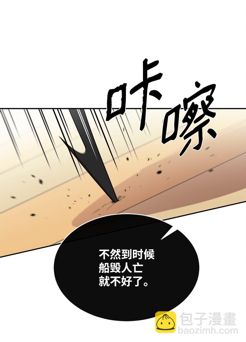 51 兽人联盟14