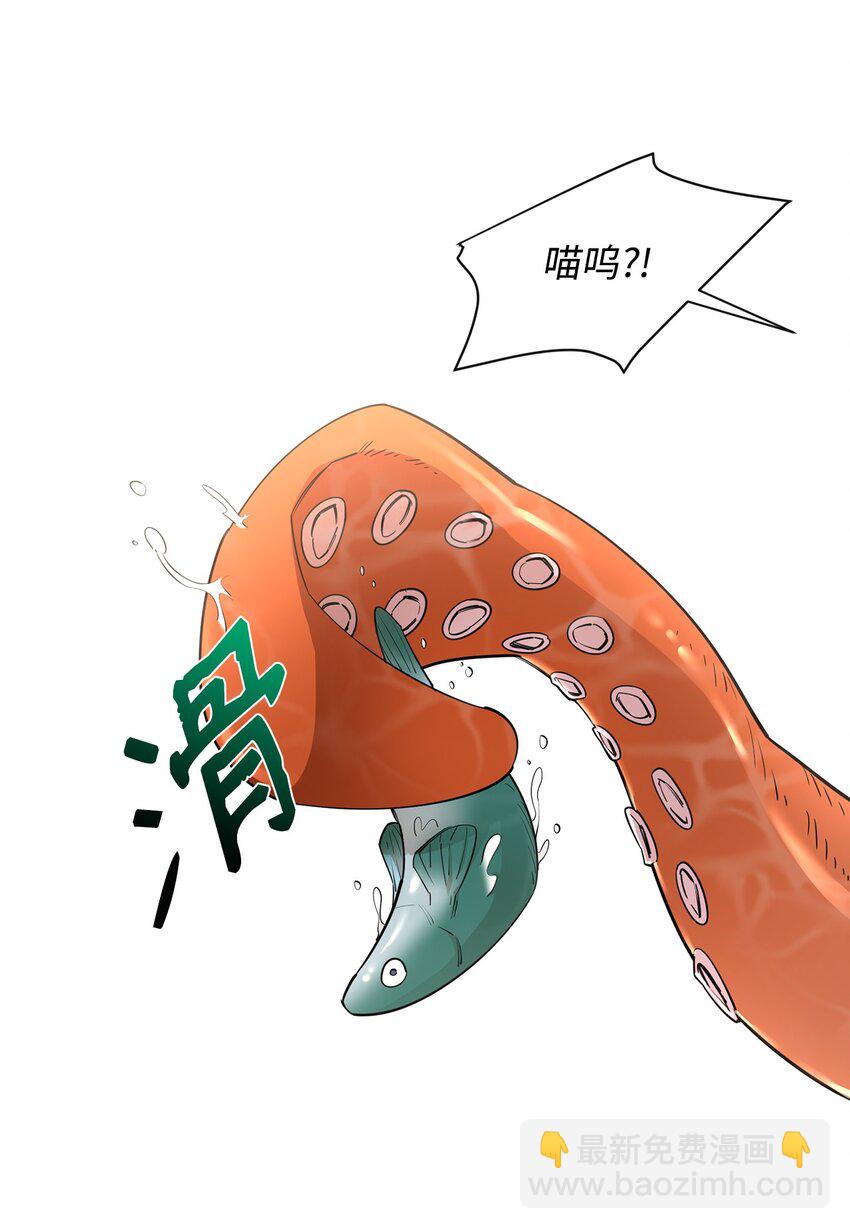 51 兽人联盟23