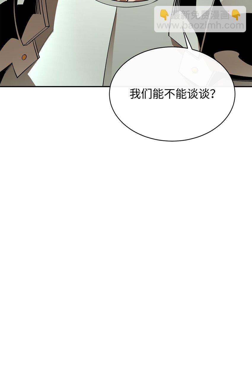 51 兽人联盟28