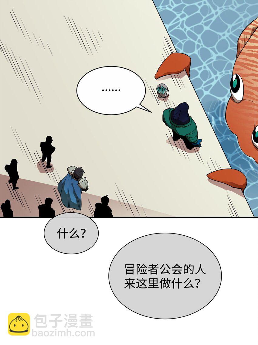 51 兽人联盟3