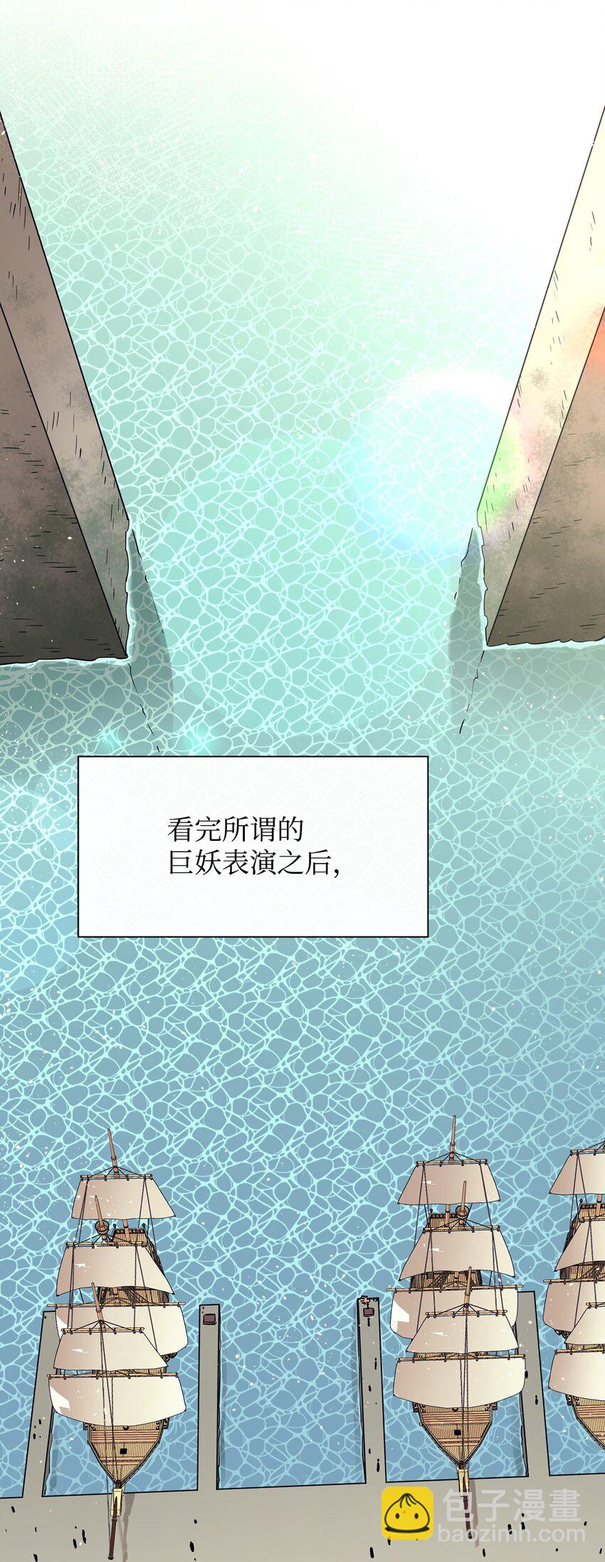 51 兽人联盟31