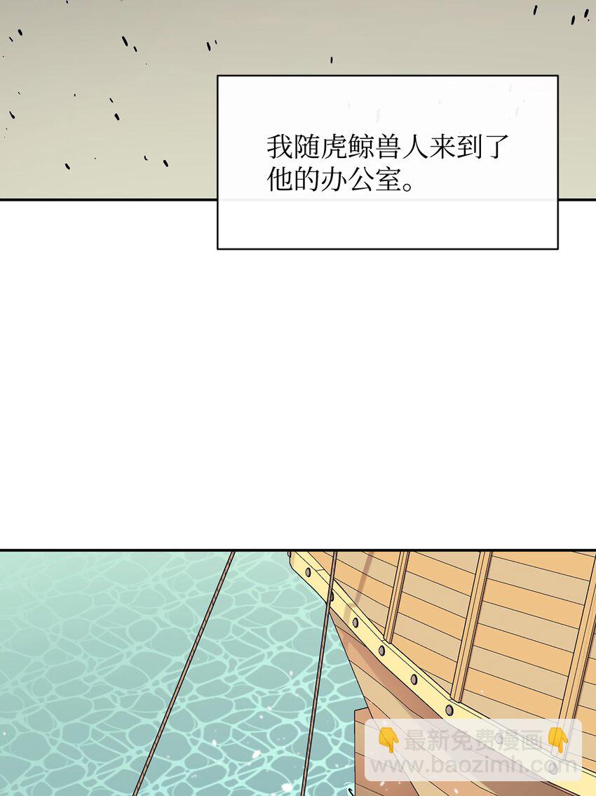 51 兽人联盟32