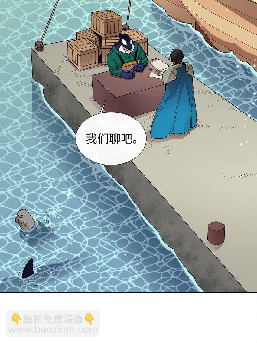 51 兽人联盟33