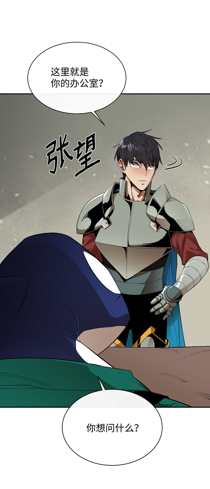 51 兽人联盟34