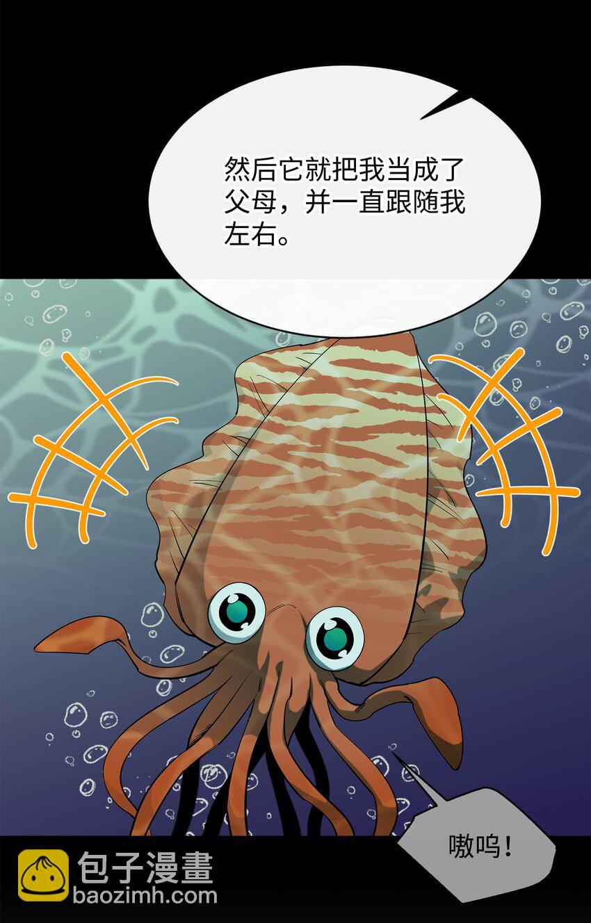51 兽人联盟44