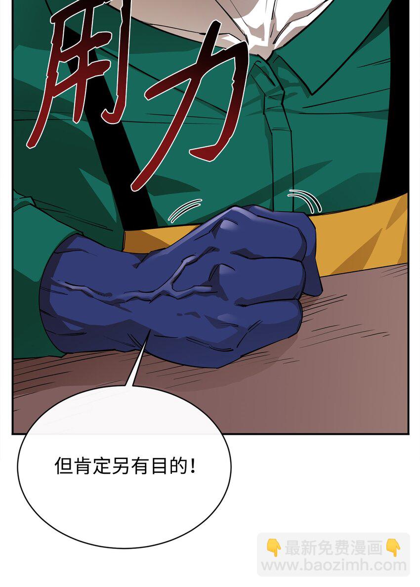 51 兽人联盟47