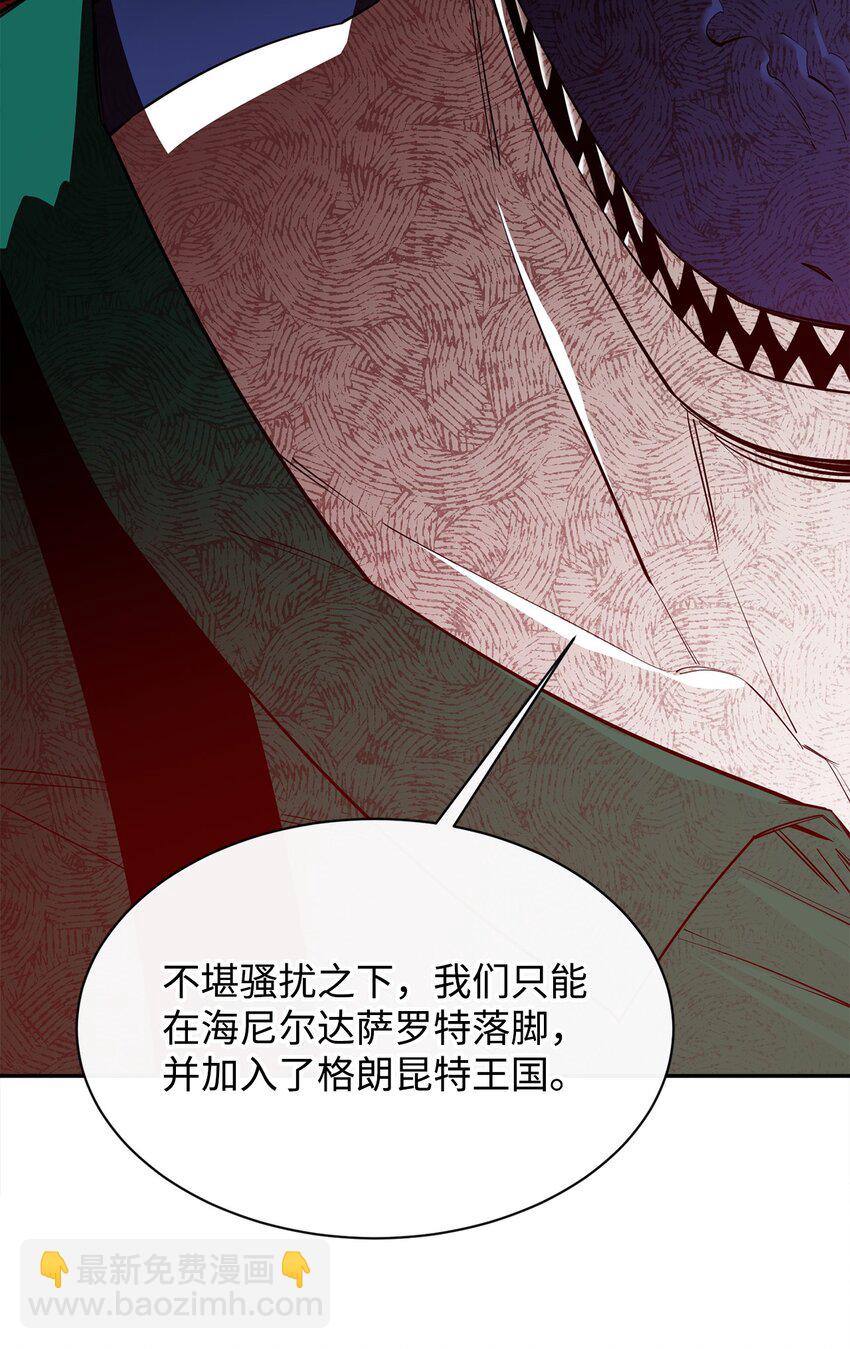 51 兽人联盟56