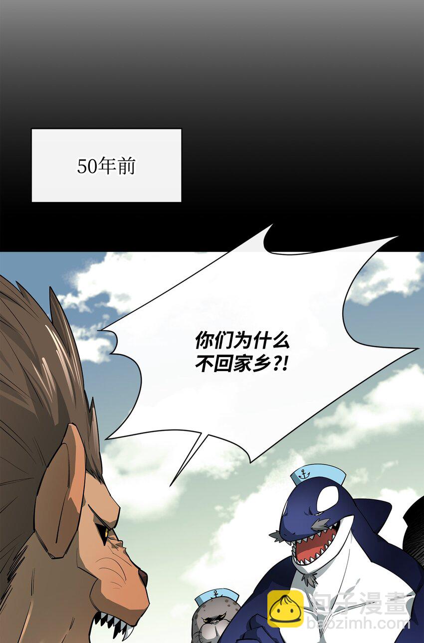 51 兽人联盟58