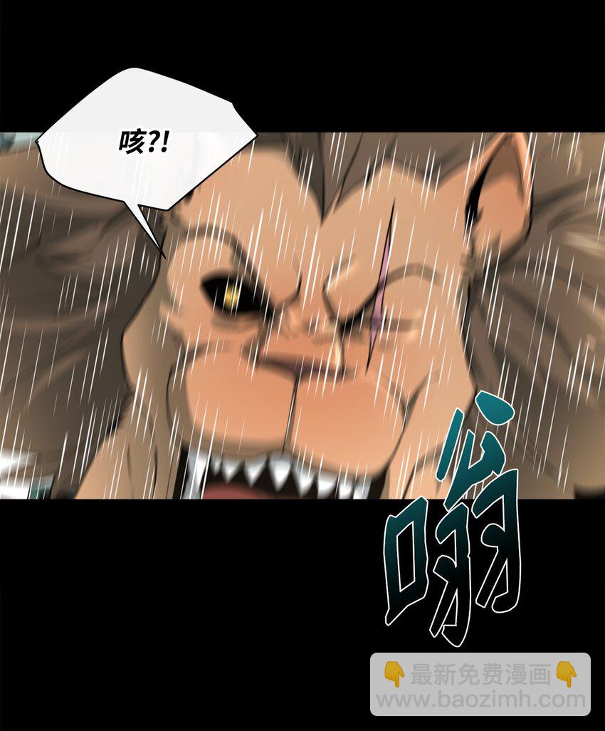51 兽人联盟62
