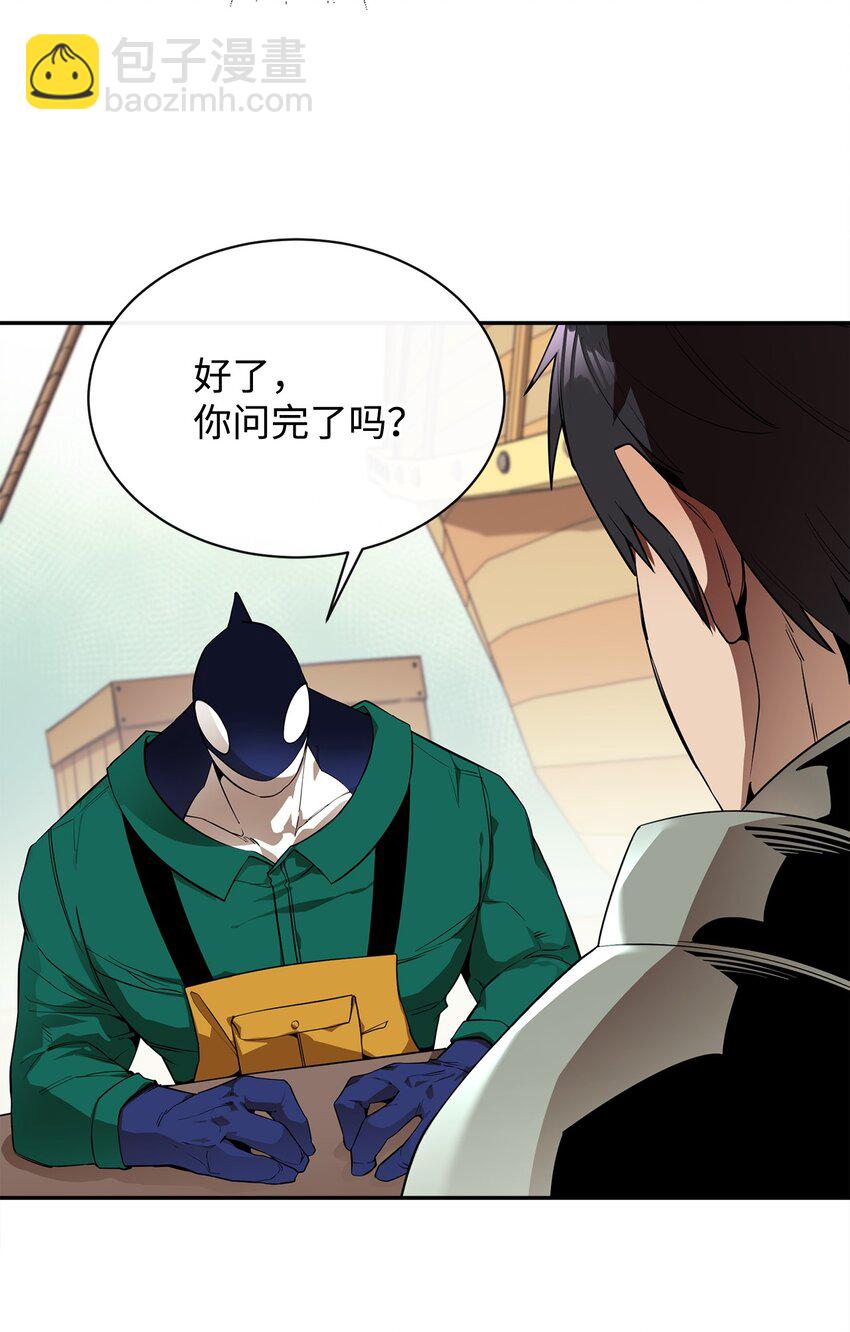 51 兽人联盟69