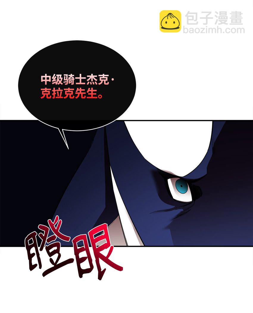 51 兽人联盟70